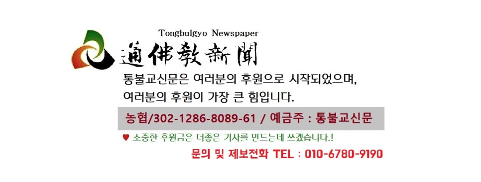 도명선원 이미지