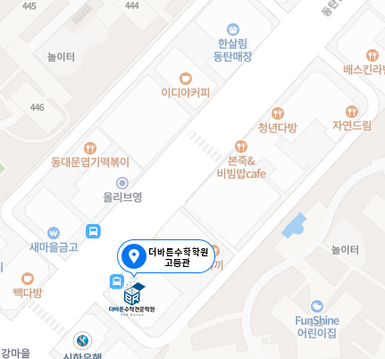 컴포즈커피 솔빛나루점 이미지