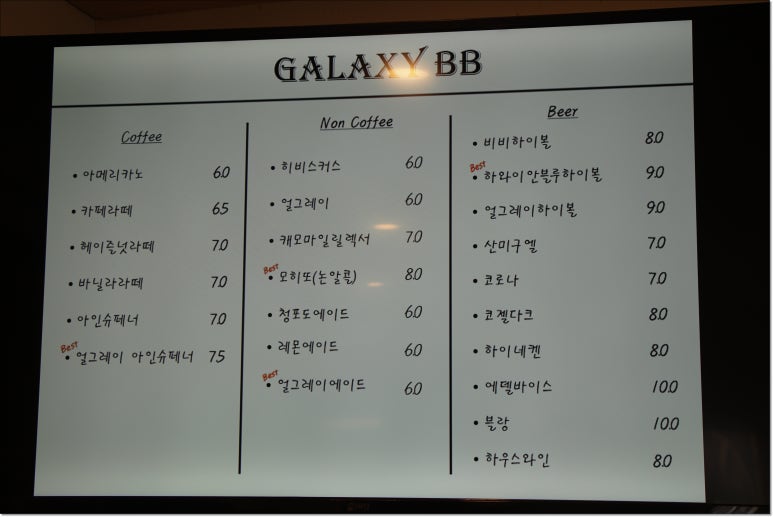 갤럭시카페 이미지