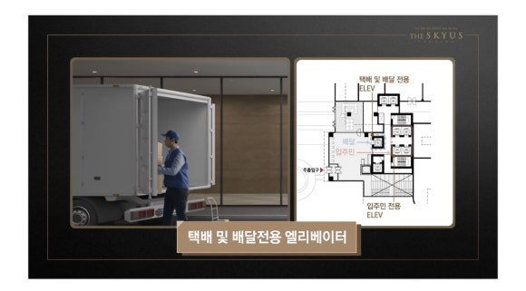 건축사사무소나우 이미지