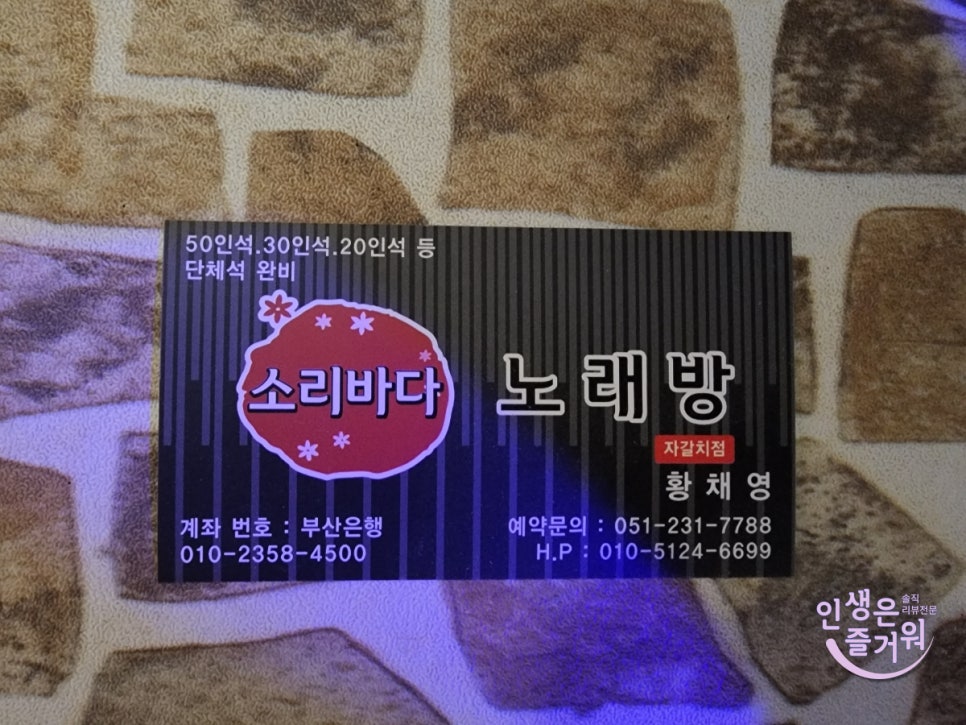 바다노래연습장 이미지