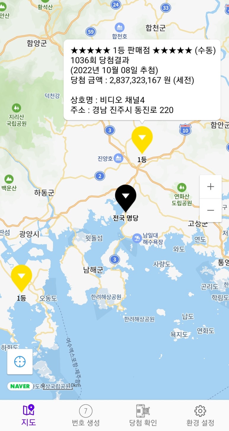 버스정류장토큰박스 이미지