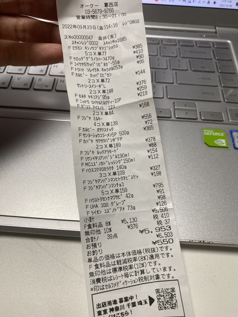 장바구니가득마트 이미지