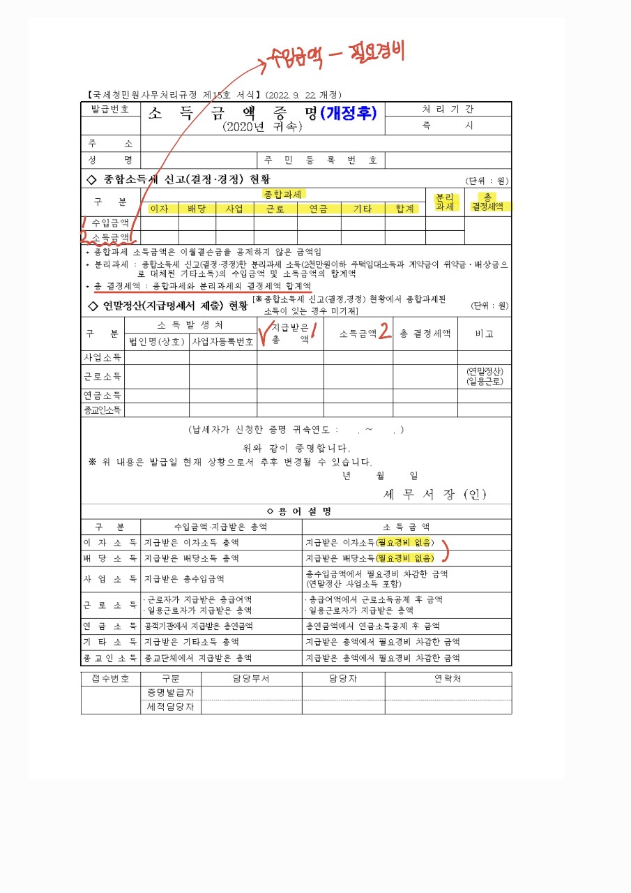 청월세무회계 이미지