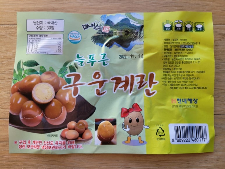 진안촌 이미지