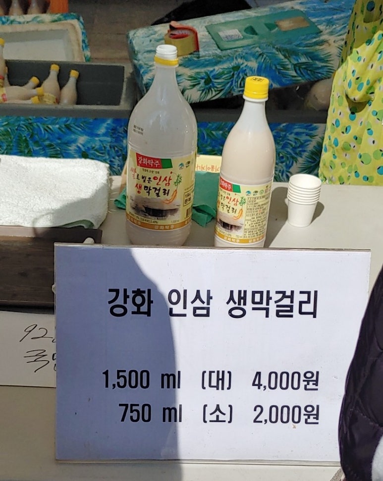 농업회사 법인 한스 주식회사 이미지