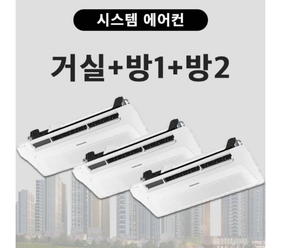 삼성시스템 이미지