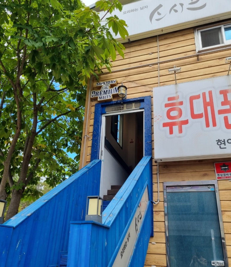 스시곤 이미지