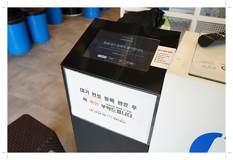 대하상회 이미지