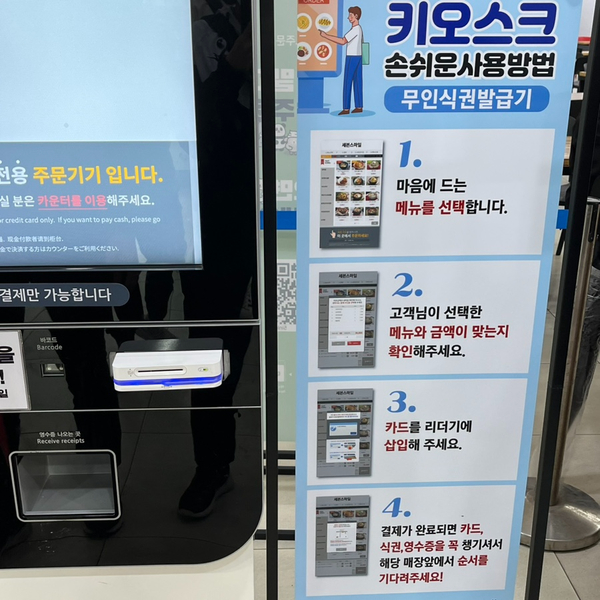 향천회초밥 이미지