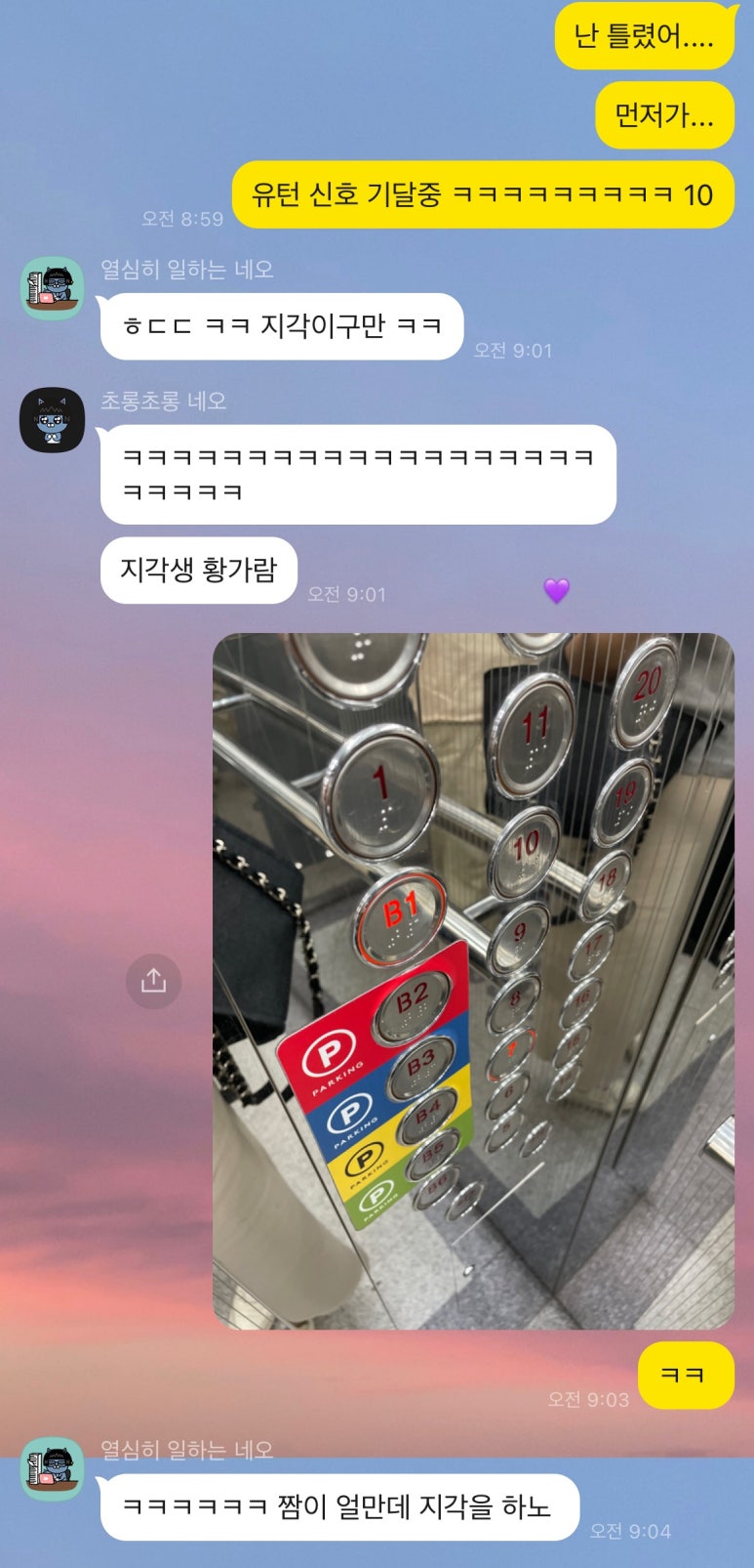 (주)신세계투어 이미지