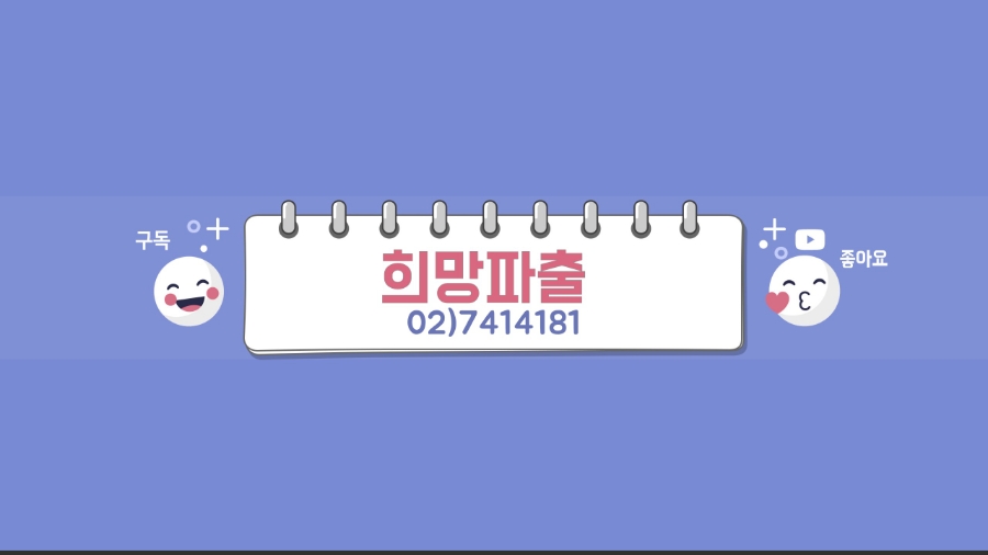 하루파출 이미지