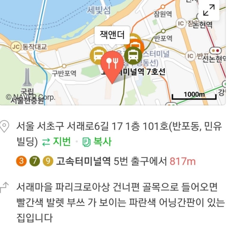 잭앤더 이미지