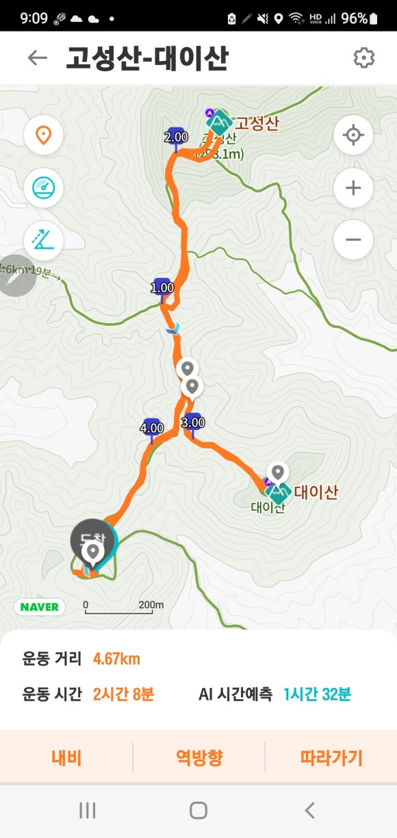 대이산에서의 전망 이미지
