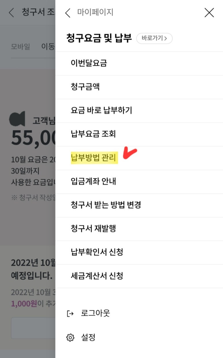 뱅크통신 이미지