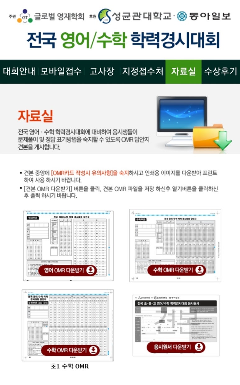성대컴퓨터 이미지