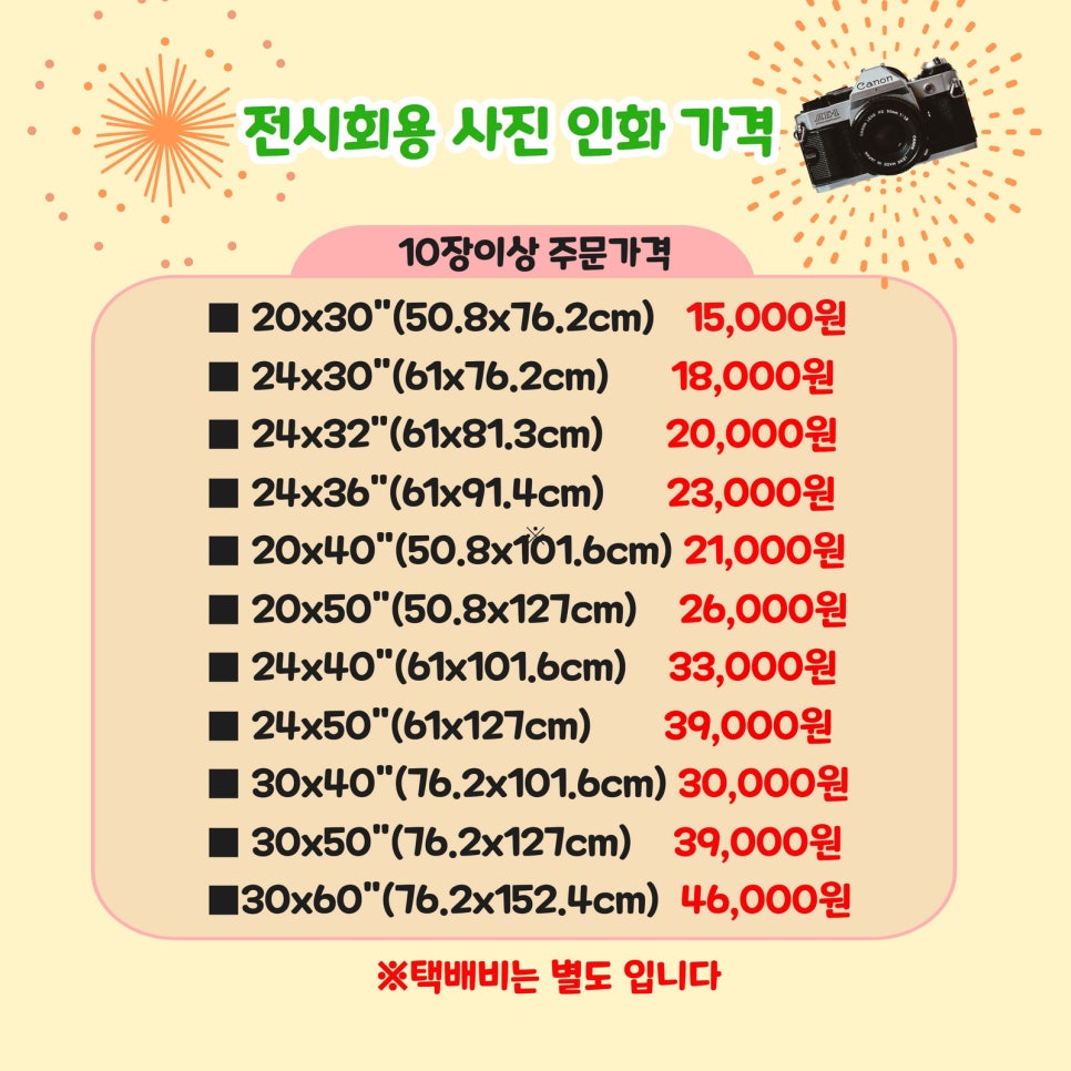 행복한사진공작소 이미지