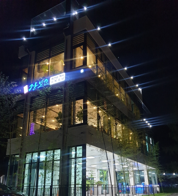 장보고해신탕 이미지