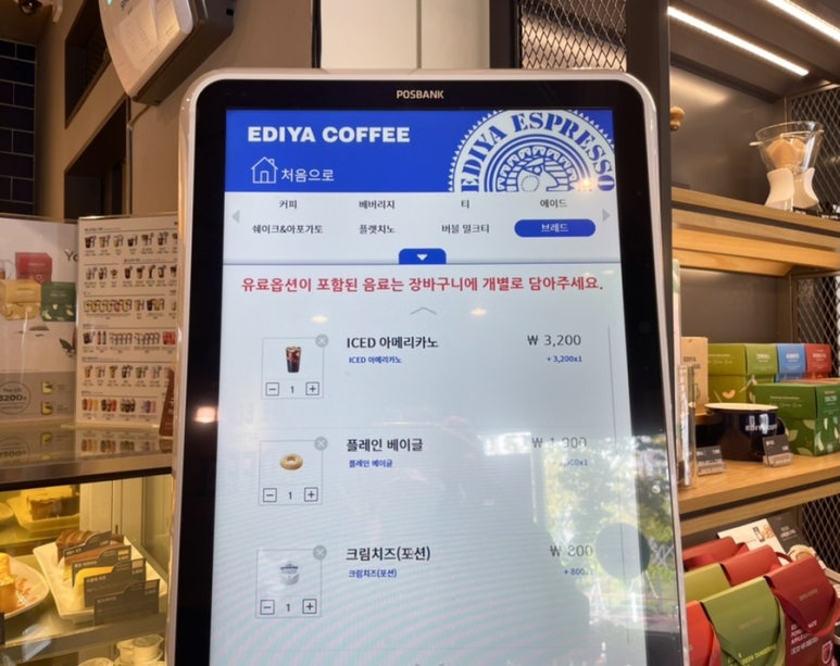크림대원점 이미지