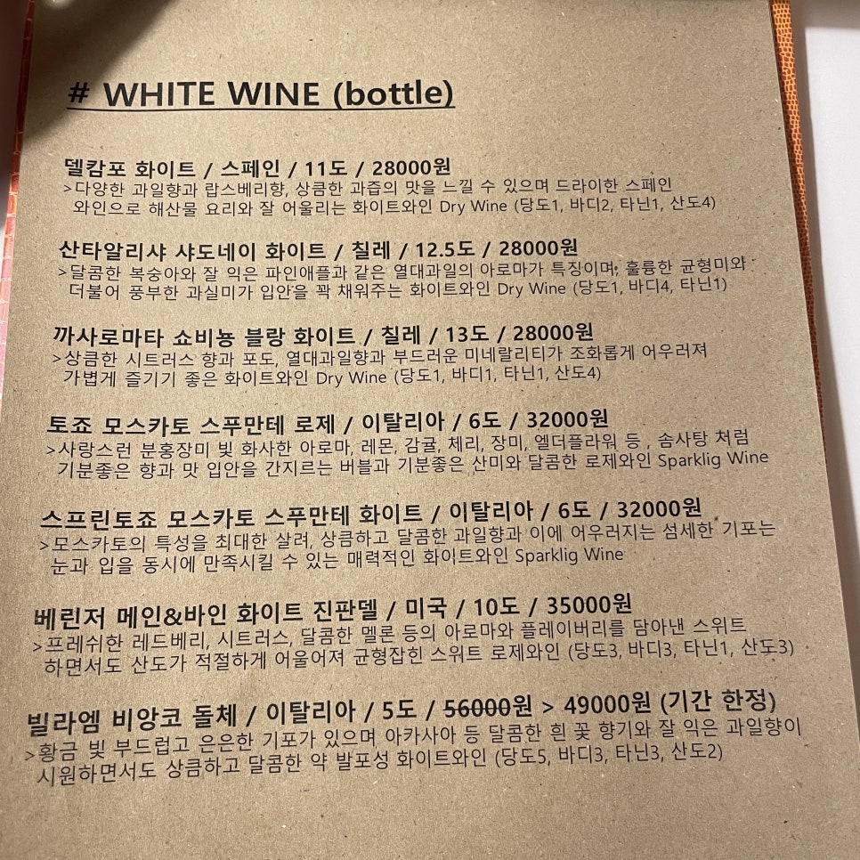 투파인드피터부평점 이미지