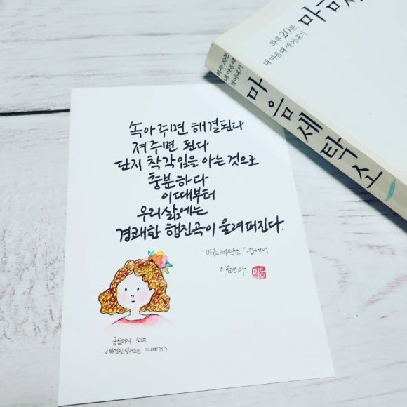 나래세탁소 이미지