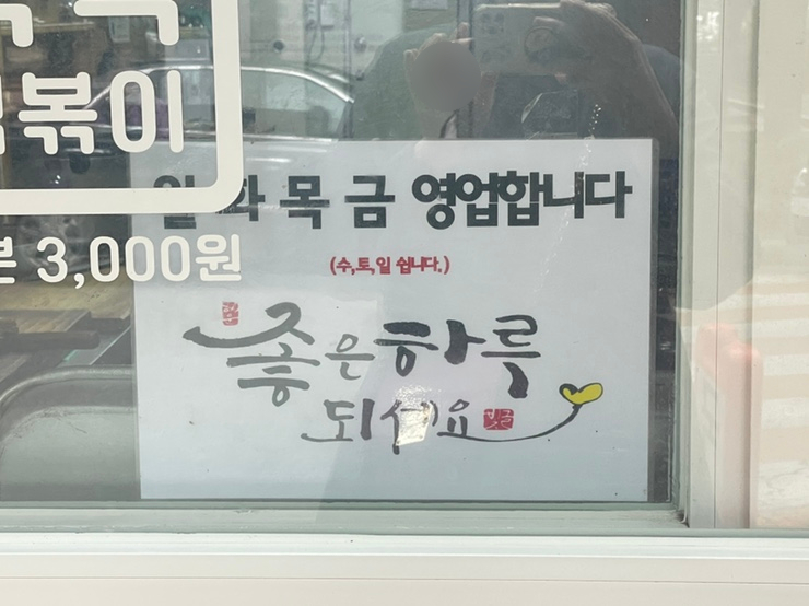 순이네김밥 이미지