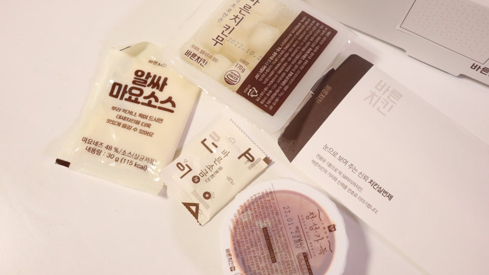 바른치킨 효천점 이미지