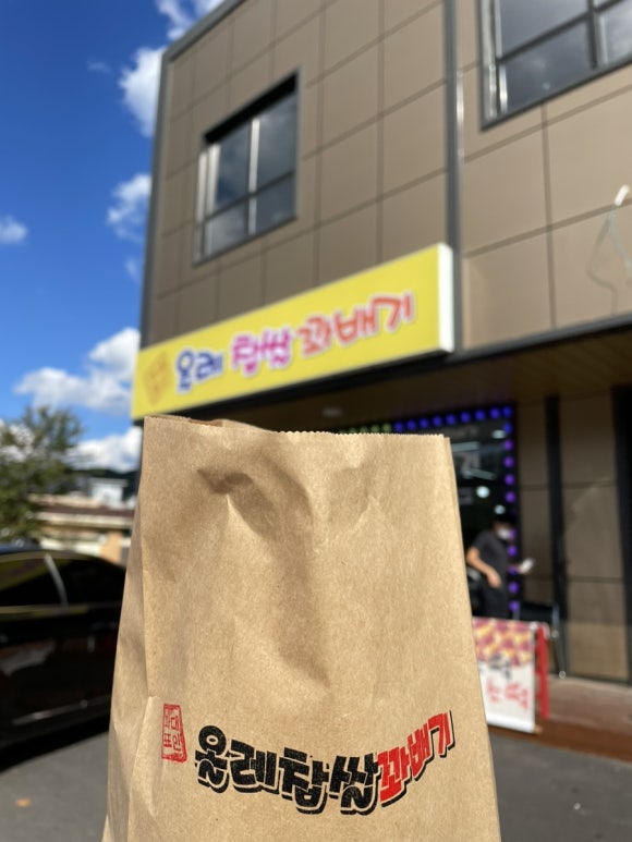 찹쌀꽈배기타코야끼 이미지
