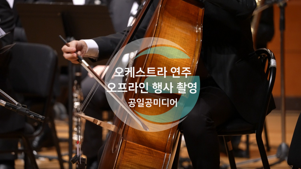 공일공이야기 이미지