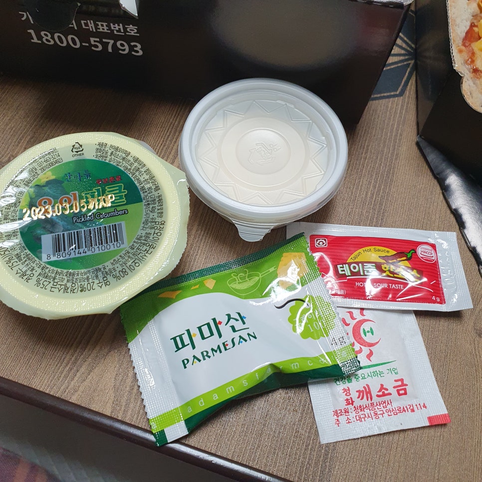 큰손1치킨2피자금천 이미지
