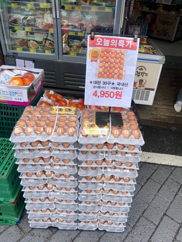 서라벌마트 이미지