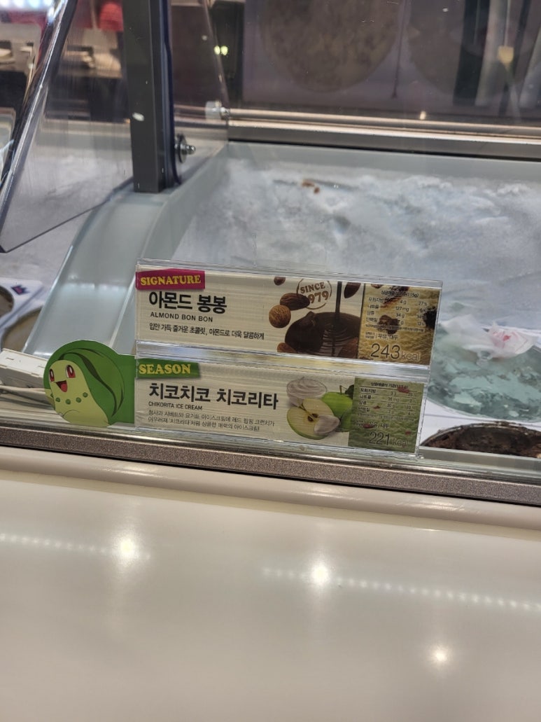 산마루쌈밥 이미지