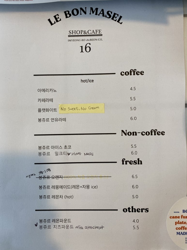 마젤 이미지