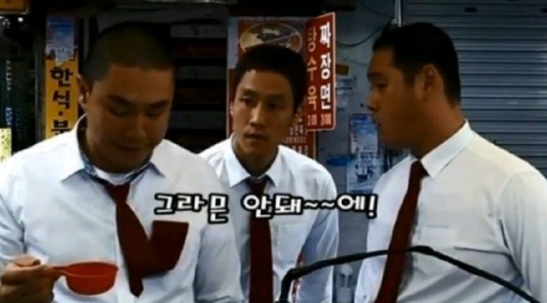 세네동 이미지