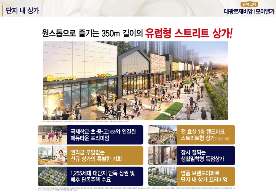 대광세탁소 이미지