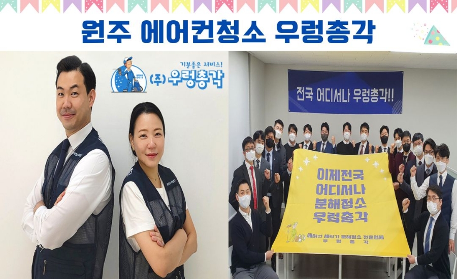 총각꽃집 이미지