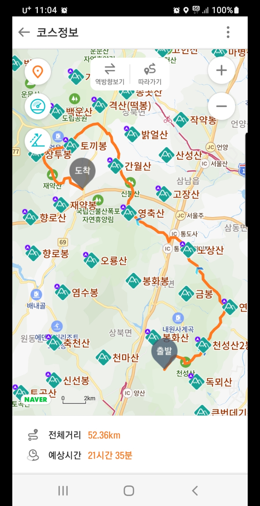 화신사 이미지