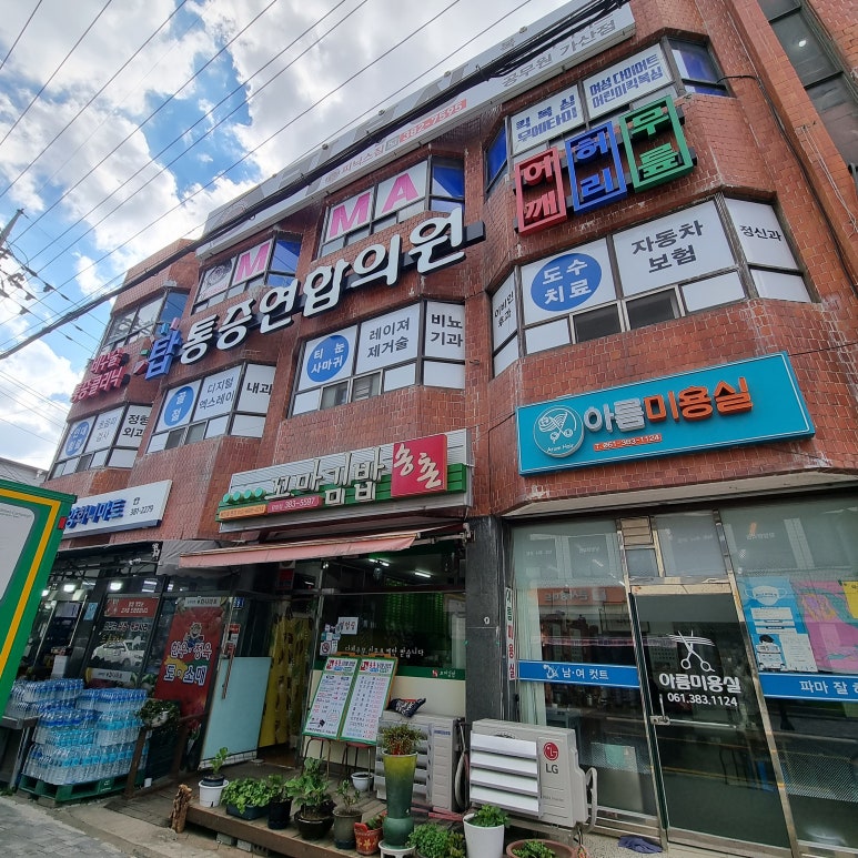 탑연합비뇨기과 이미지