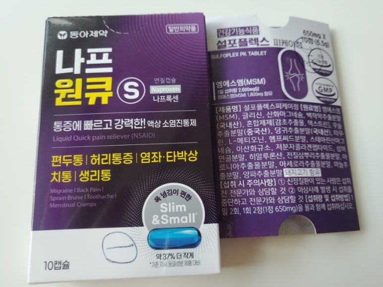 세진피부과의원 이미지