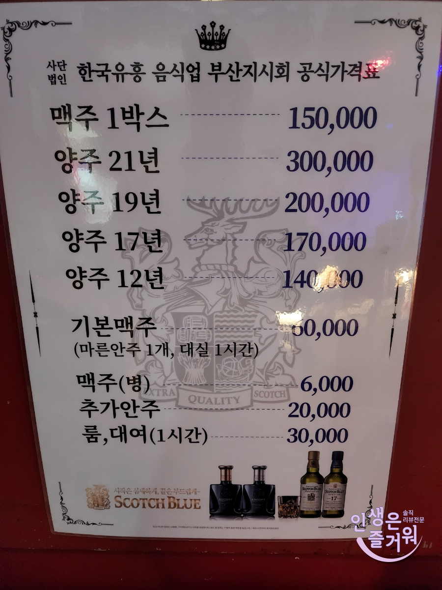 바다노래연습장 이미지