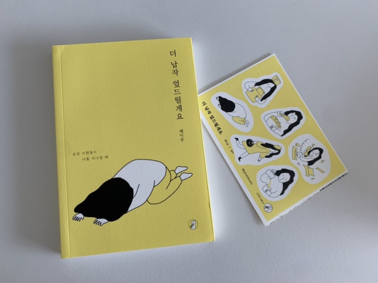 고라니북스 이미지