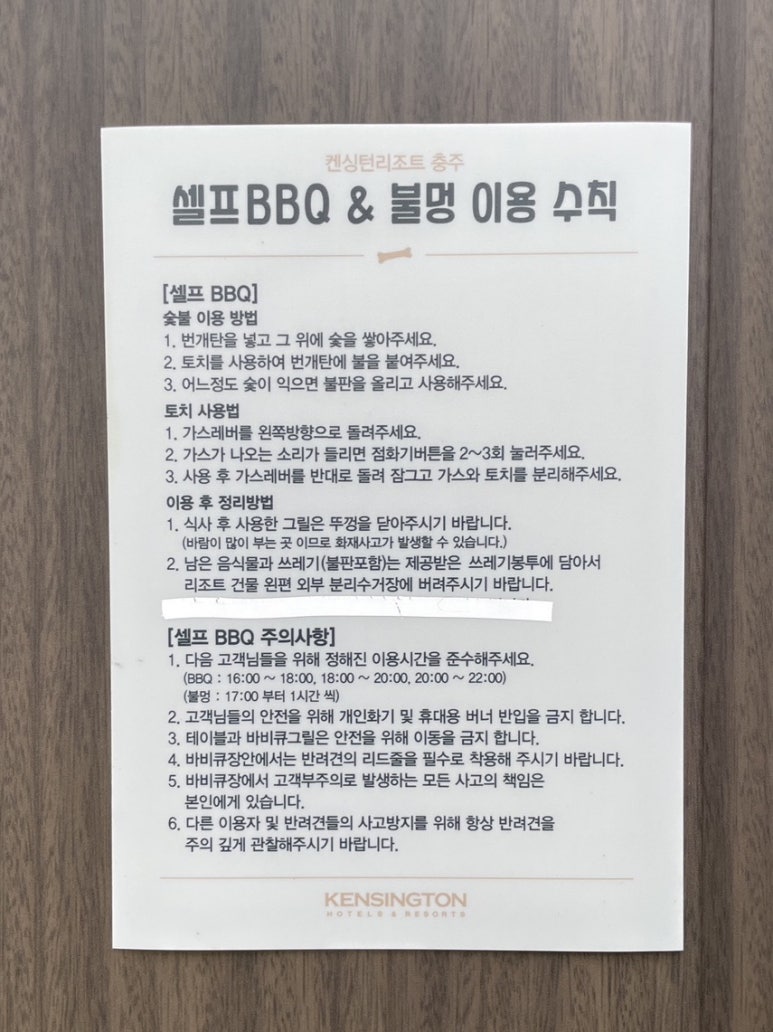 메밀면묵밥리 이미지