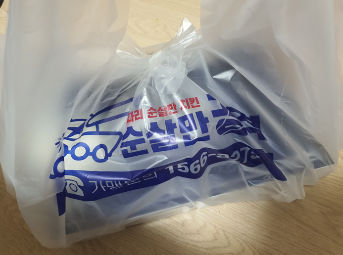 순살만공격전남대점 이미지