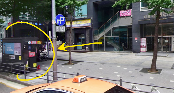 강남가판점 이미지