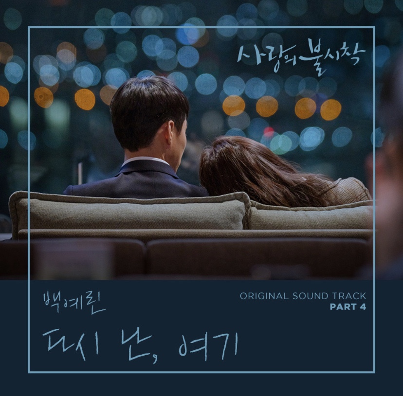 헌삥 이미지