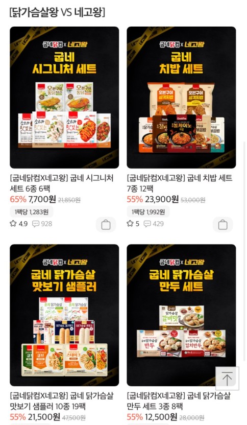 구구구 이미지