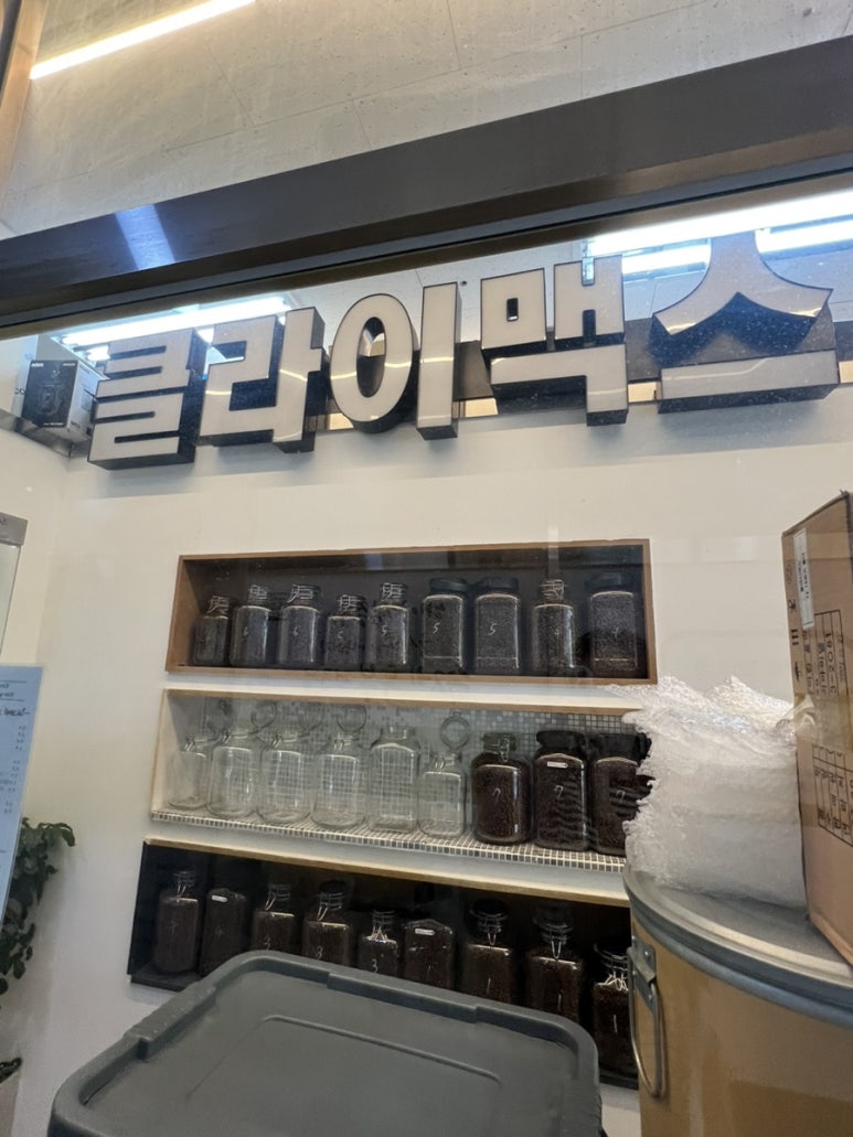 클라이맥스커피 이미지
