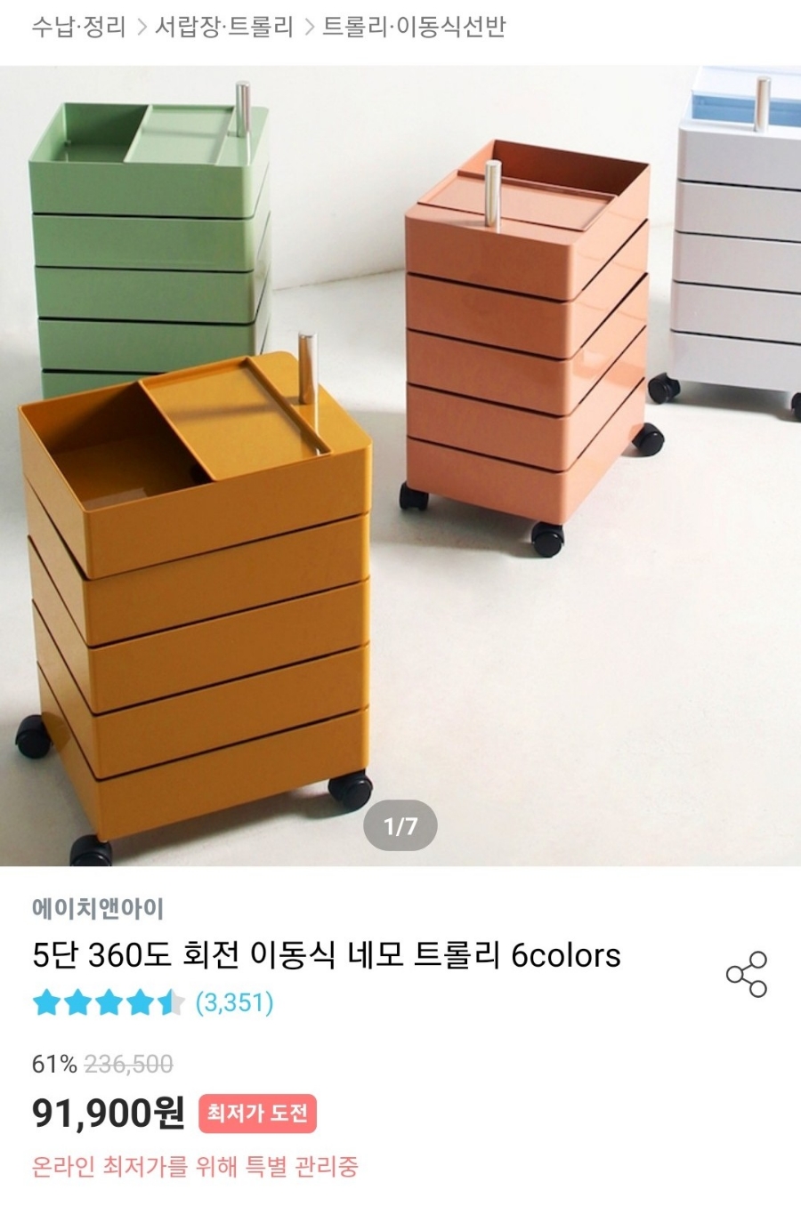 에이치앤아이 이미지