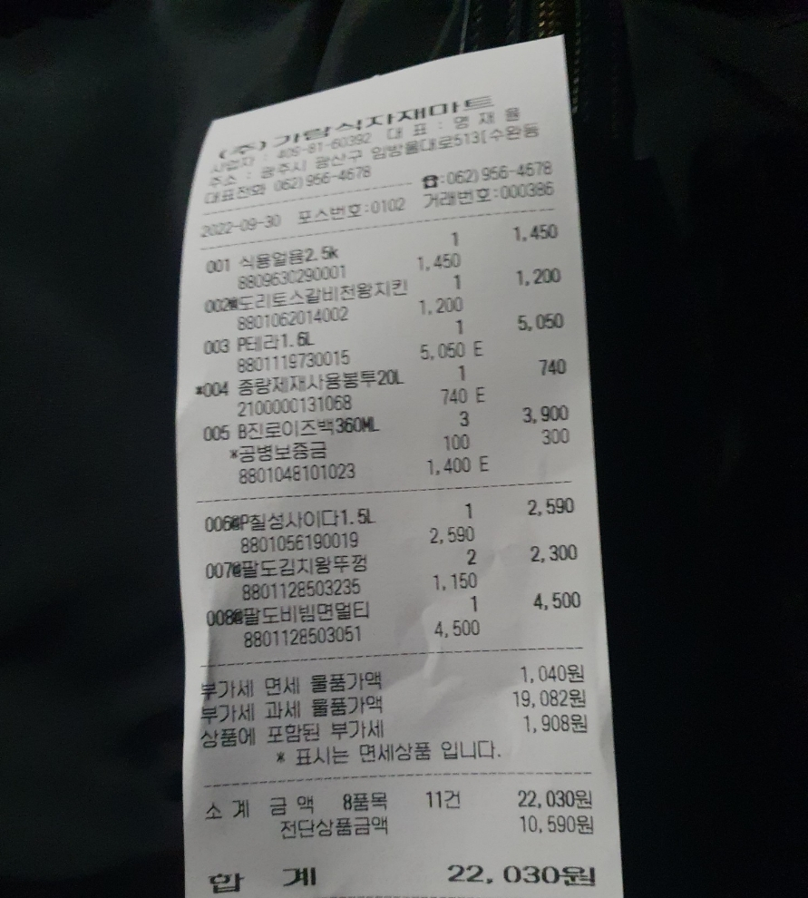 빅혼 이미지