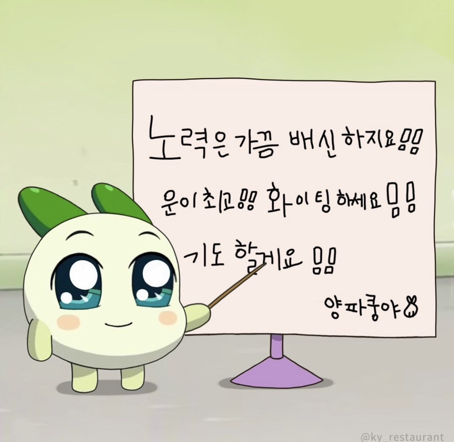 마니모 이미지
